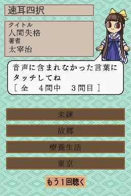 Snapshot